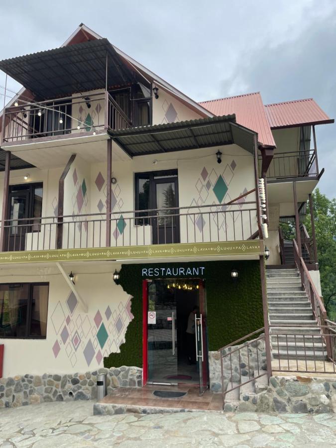 Paxlava Guesthouse & Restaurant Dilican Dış mekan fotoğraf